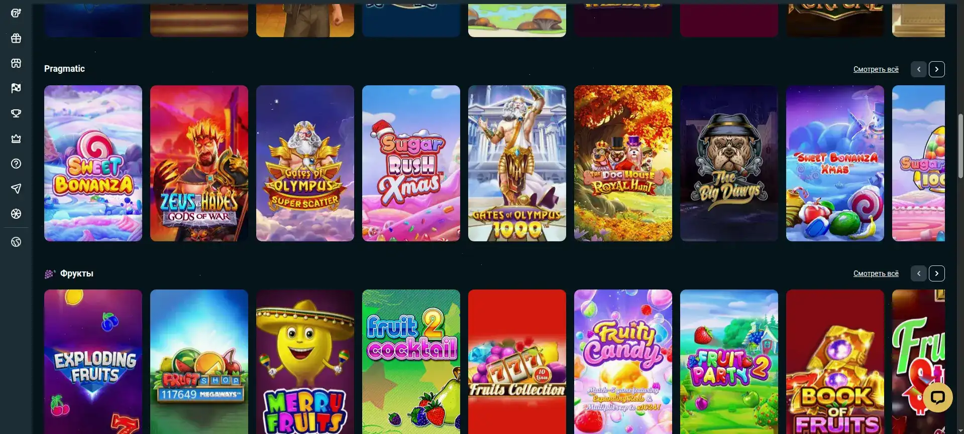 Мобильная версия Бц Гейм на смартфоне